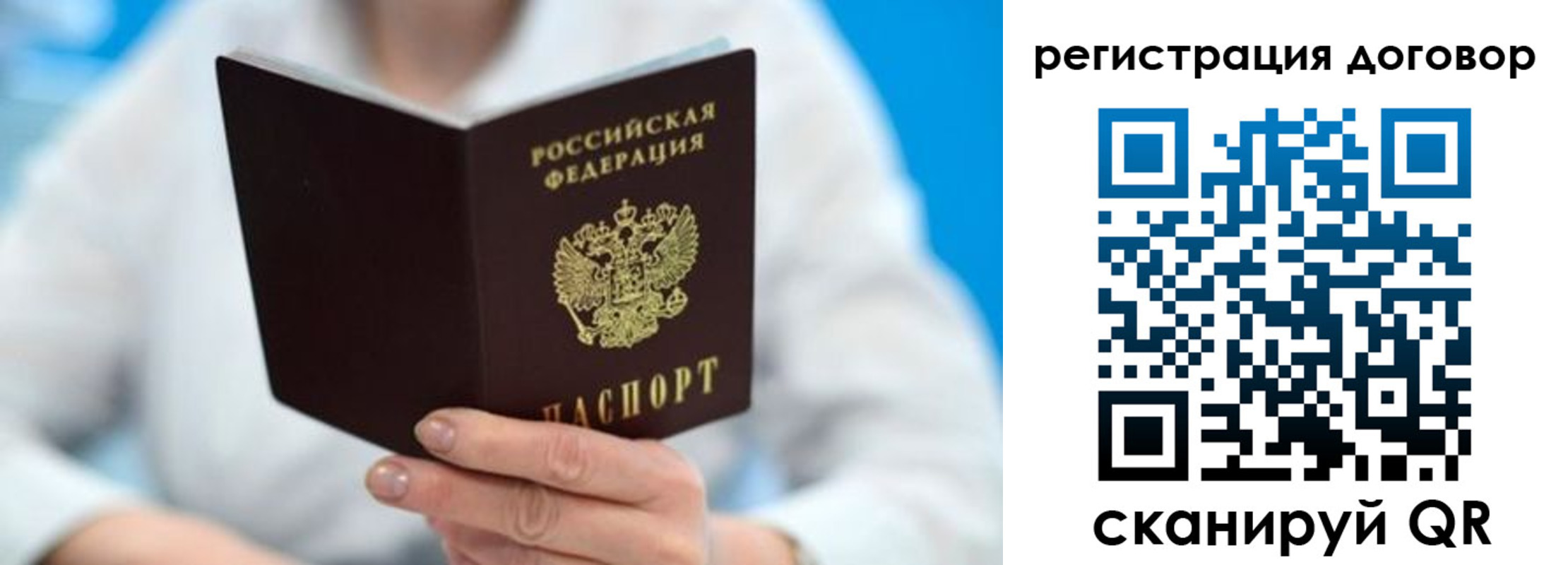 прописка для военкомата в Новомичуринске