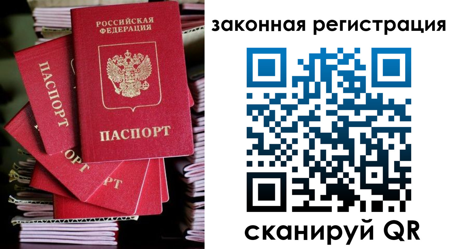 регистрация в Новомичуринске
