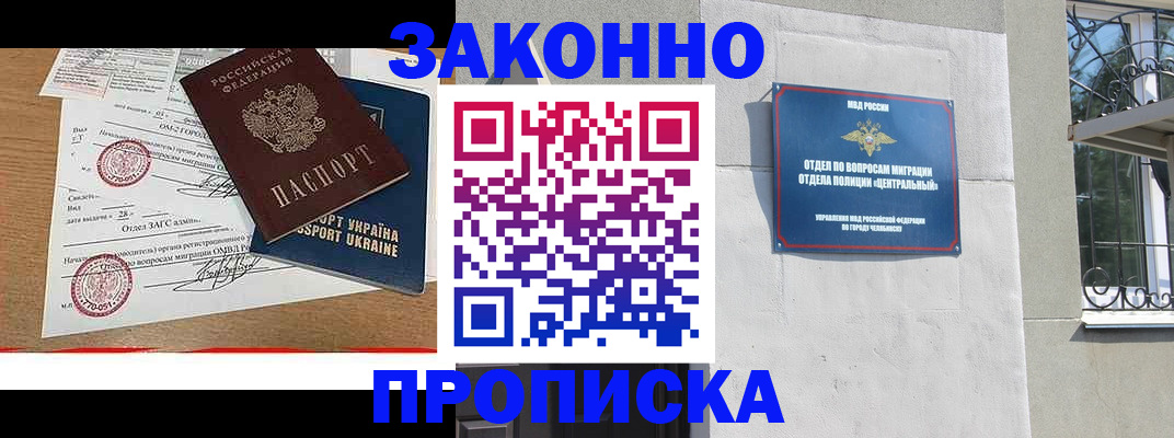 регистрация для школы в Новомичуринске